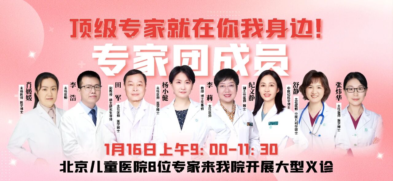 微信图片_2026-01-09_140338_402.jpg
